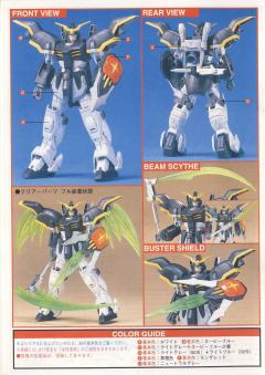 1/100 HG 高达W模型系列 XXXG-01D 死神高达-资料图