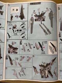HGBF RX-93ν-21 Hi-ν 高达 Influx-资料图