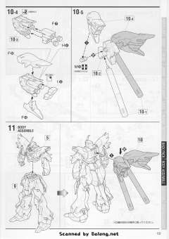 MG MSN-06S 新安洲 Ver.Ka 电镀版-资料图