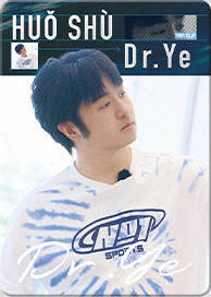 做那个勇敢的人