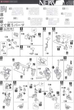 LM-HG EVA初号机-资料图