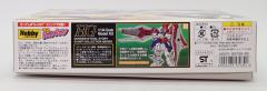 HG OZ-10VMSX 亚斯古利奥高达-资料图