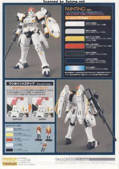 MG OZ-00MS 多鲁基斯 EW ver.-资料图