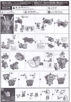 HG RX-78-2 高达 超越全球-资料图