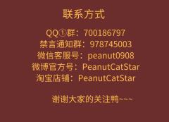 阿兔的增肥之旅-资料图
