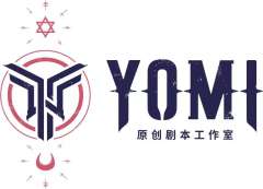 Yomi原创剧本工作室