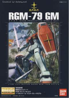 MG RGM-79 吉姆 Ver 2.0-资料图