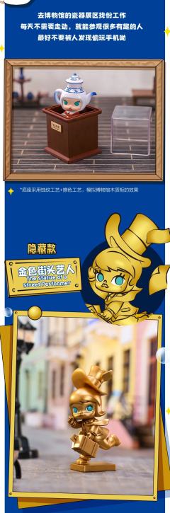MOLLY Imaginary Wandering Series-资料图