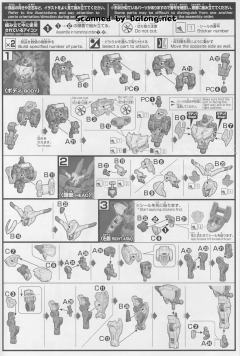 HGI-BO ASW-G-01 巴耶力高达-资料图