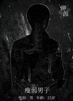 溯源-资料图