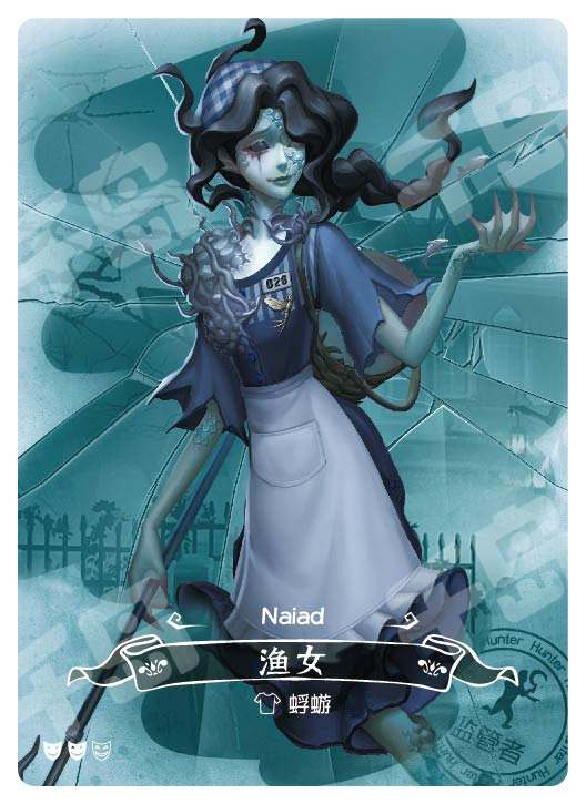 渔女-受蛊惑者| 雕刻时光- 第五人格- 渔女｜千岛