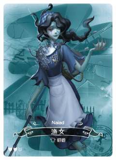 第五人格 中国 トレカ 渔女 SE 雕刻时光 第五人格闪魂收藏卡牌NETEASE授权雕刻时光豪华高卡组