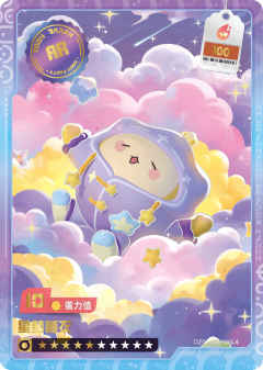 星梦睡衣