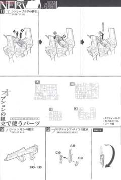 LM-HG EVA初号机-资料图