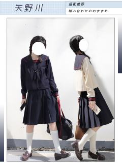 矢野川·水手服-资料图