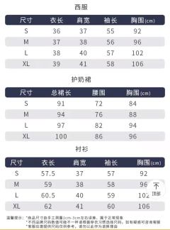 长岛风铃·套装-资料图