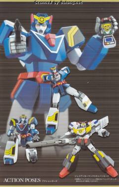 勇者刑警迪卡度 & MAX加农炮-资料图