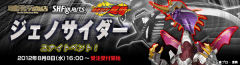 SHF 假面骑士龙骑-资料图