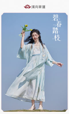 碧春踏枝-资料图