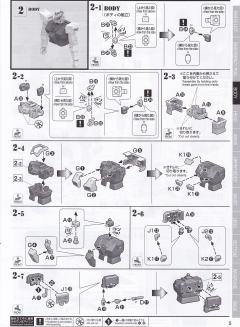 MG FA-78高达全装备 最后对话 Ver.-资料图