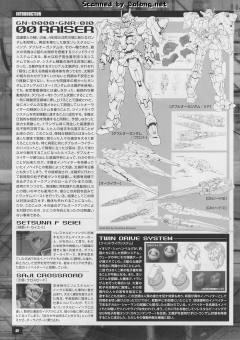 MG GN-0000+GNR-010 00强化模组/GN粒子储存罐型-资料图
