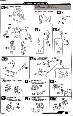 西游战机 JT-01 唐糖-资料图