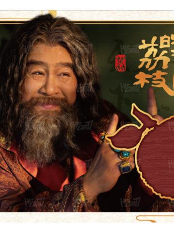 霓裳帐-单人衣料卡9