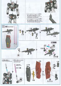 1/144 RX-78F00 横滨高达 高机动版-资料图
