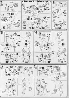 HG 高达SEED GAT-X252 禁断高达 重制版-资料图