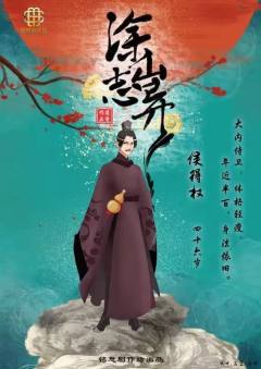 涂山志异-资料图