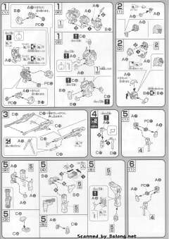 HG00 GN-002 力天使高达-资料图