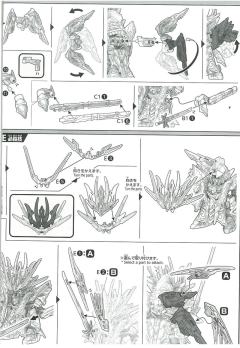 SDW HEROES 曹操飞翼高达 倚圣之装-资料图