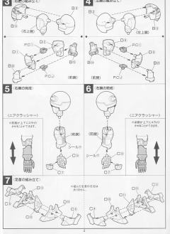 1/100 High Grade G高达 GF13-001NHII 盟主高达-资料图