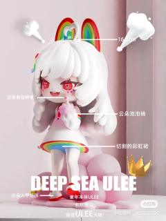 ULEE彩虹甜心