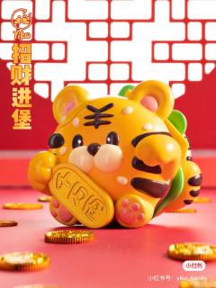 招财进堡-资料图