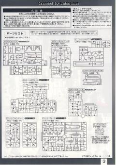 RG GN-001 能天使高达-资料图