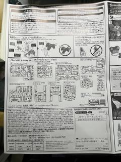 HGCE ZGMF-X20A 强袭自由高达 新生 彩色透明版-资料图