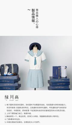 绿川高-资料图
