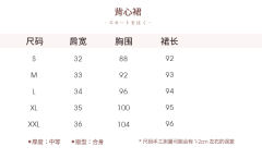 清中女子部 背心裙套装-资料图