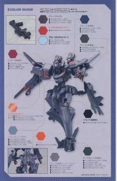 Su-47E 贝尔克特-资料图