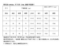欧培拉Opera-资料图
