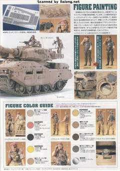 U.C. Hard Graph 费德里科·扎里阿诺 M61A5 61式坦克5型-资料图