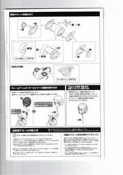 女神装置 A3.1 相河爱花【仁爱】-资料图