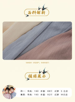 立领对襟·衫-资料图