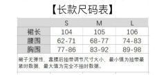 养生三连 长款JSK-资料图