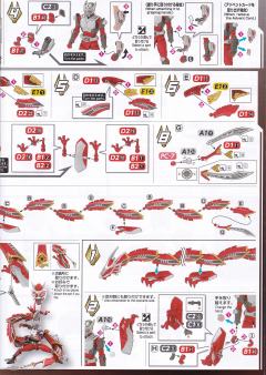FRS 假面骑士龙骑&无双龙龙深红者-资料图