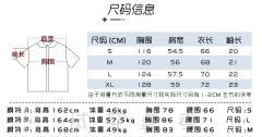 松洛中·衬衫-资料图