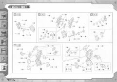 Highend Master Model EZ-026 咆哮虐杀龙-资料图