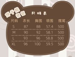 饼干熊-资料图