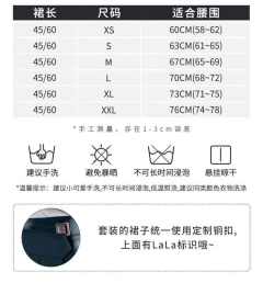 大可鸭联名款水手服-资料图